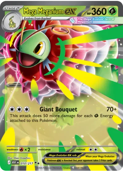 Mega Meganium ex