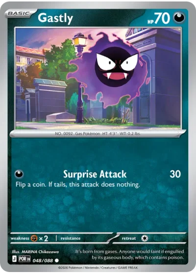 Gastly