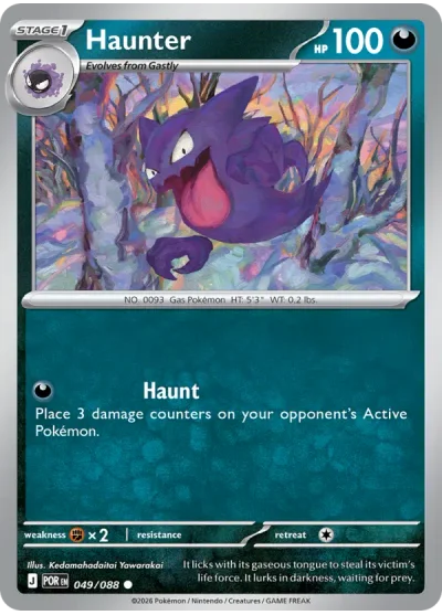 Haunter