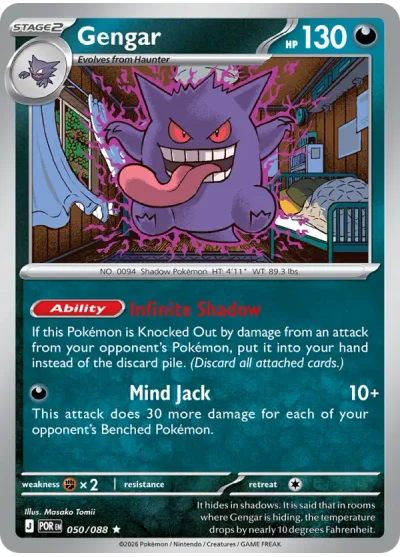 Gengar