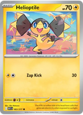 Helioptile