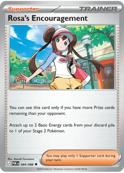 Rosa's Encouragement