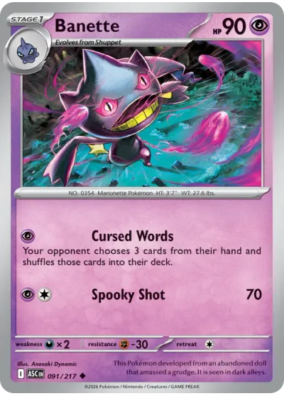 Banette