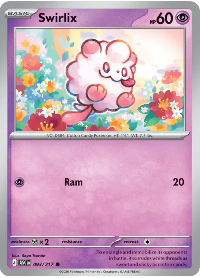 Swirlix