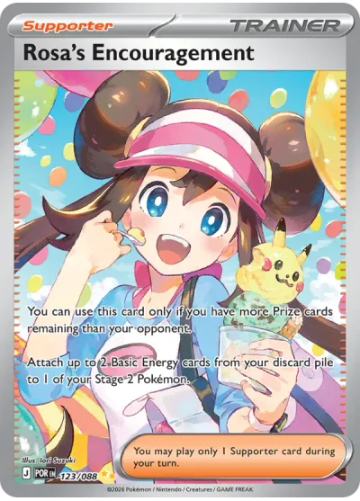 Rosa's Encouragement