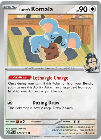 Larry’s Komala