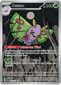 Dustox