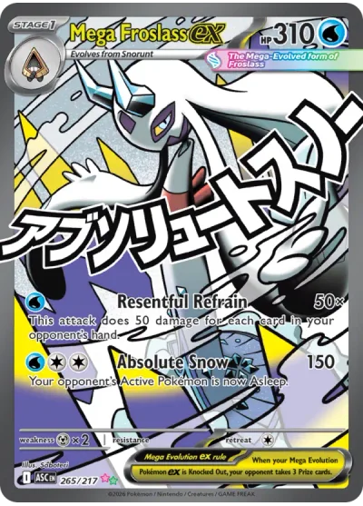 Mega Froslass ex