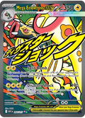 Mega Eelektross ex