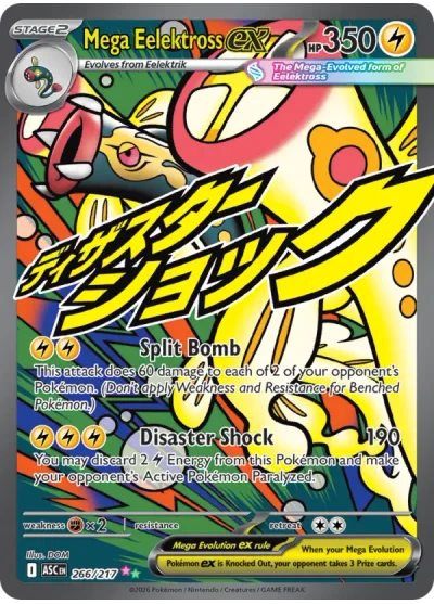 Mega Eelektross ex