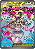 Mega Diancie ex