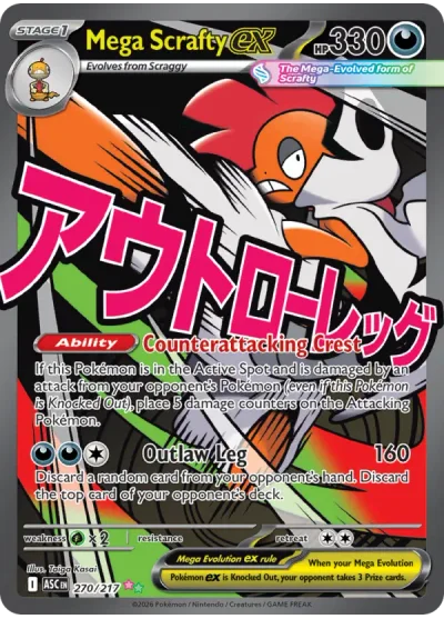 Mega Scrafty ex