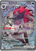 N’s Zoroark ex