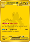 Mega Dragonite ex