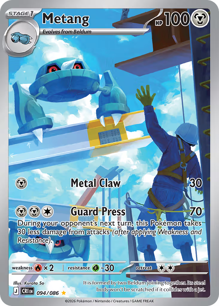 Metang