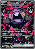Morpeko ex